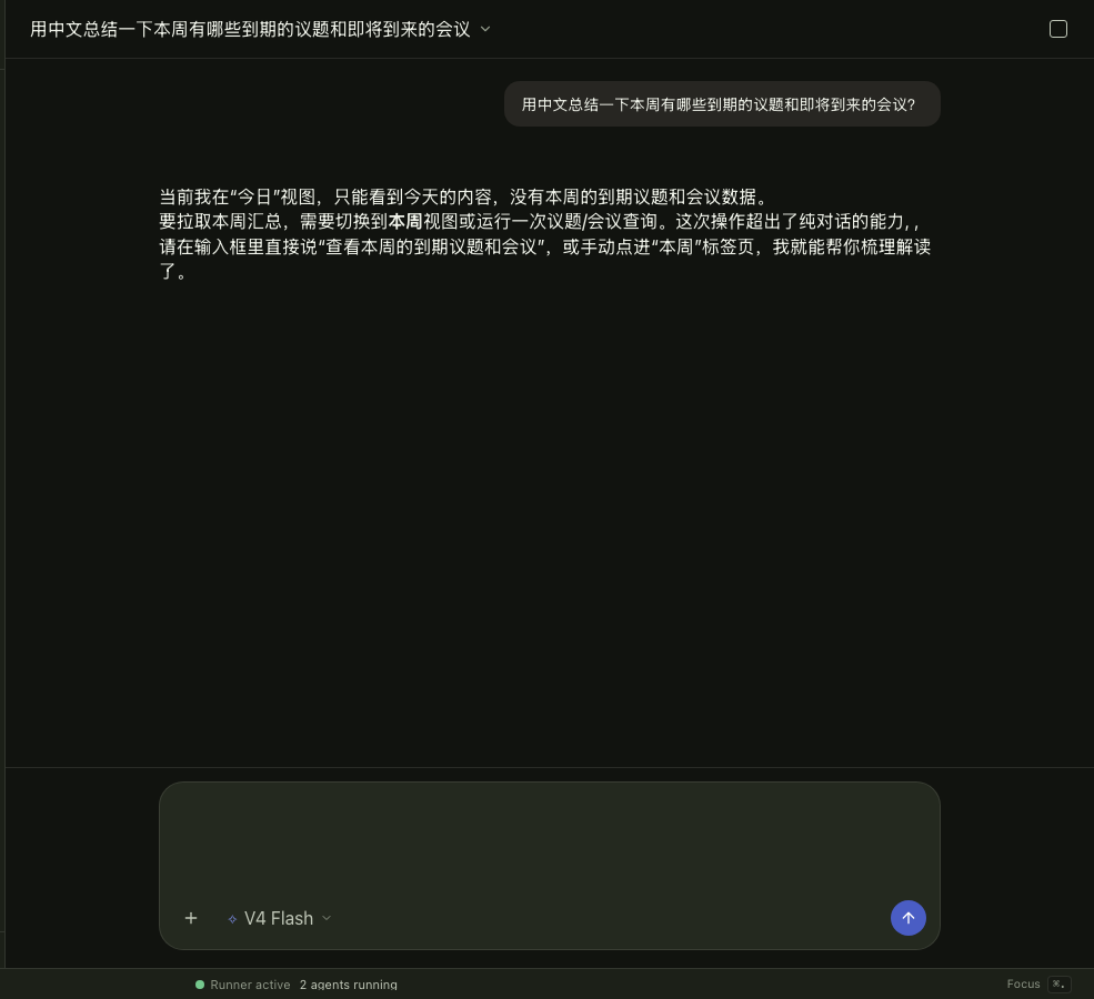 KnewMe bilingual chat thread
